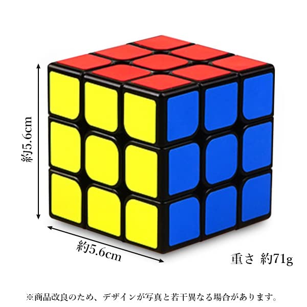 3x3 Puzzle Competition 3D Twist Puzzle Educational Brain Training Smooth-rotating Cube, Grade, Game, Cube, Toy,