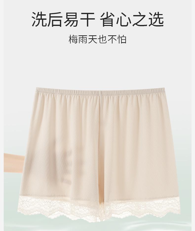2-Pack Ice Silk Safety Pants