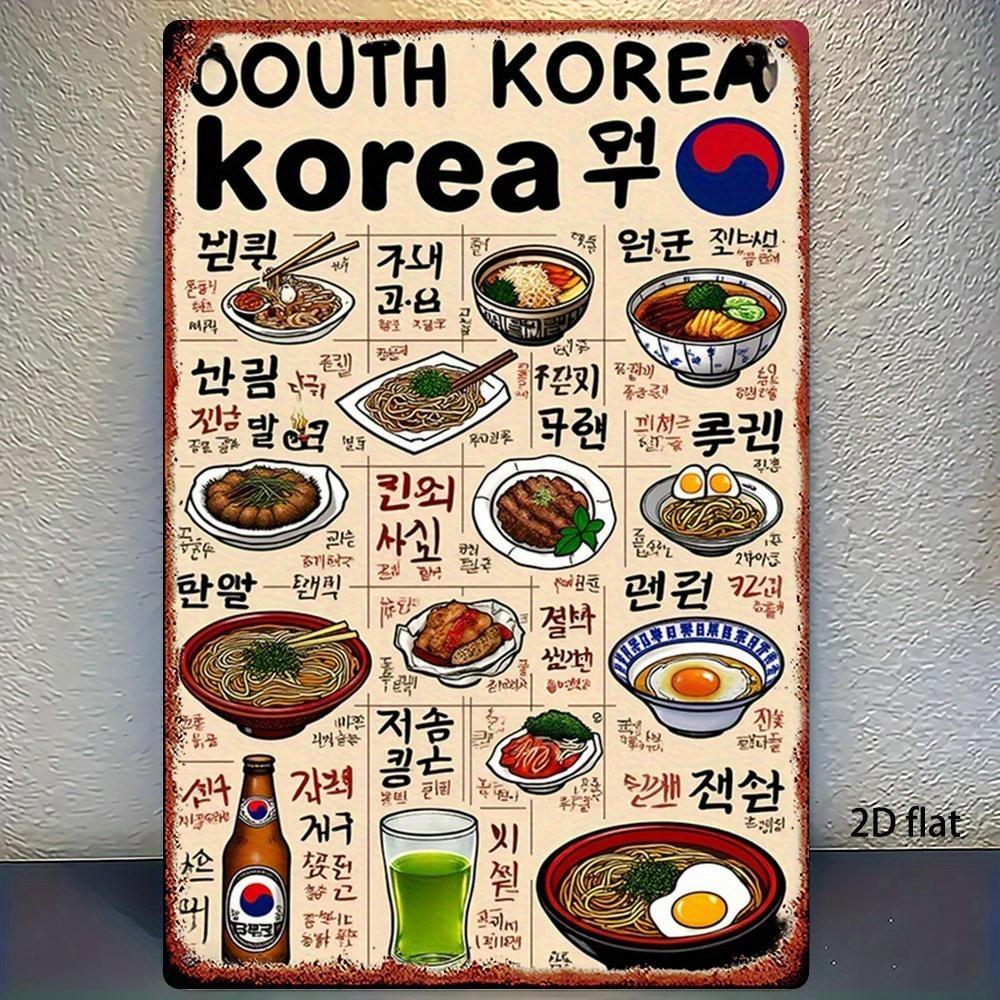 Vintage Koreanisches Essenskultur Metallschild Rustikale Eisenwandkunst mit koreanischen Küchensymbolen Perfekt für Hausbar Garage Club