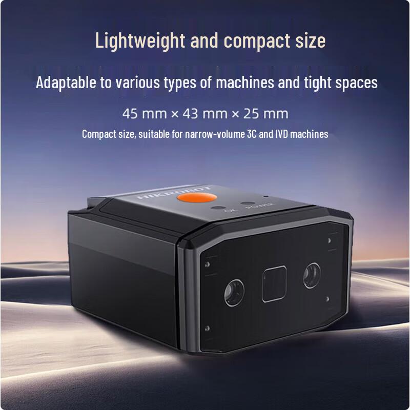 Hikrobot Industrial Fixed-Mount Barcode Scanner