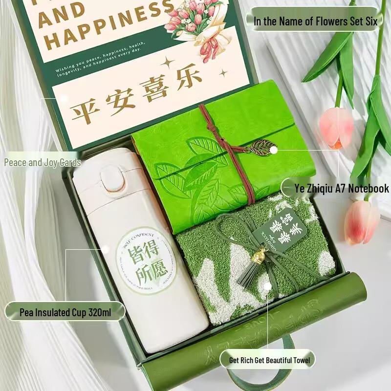 Nature-Inspired Thermos, Notebook & Towel Gift Set