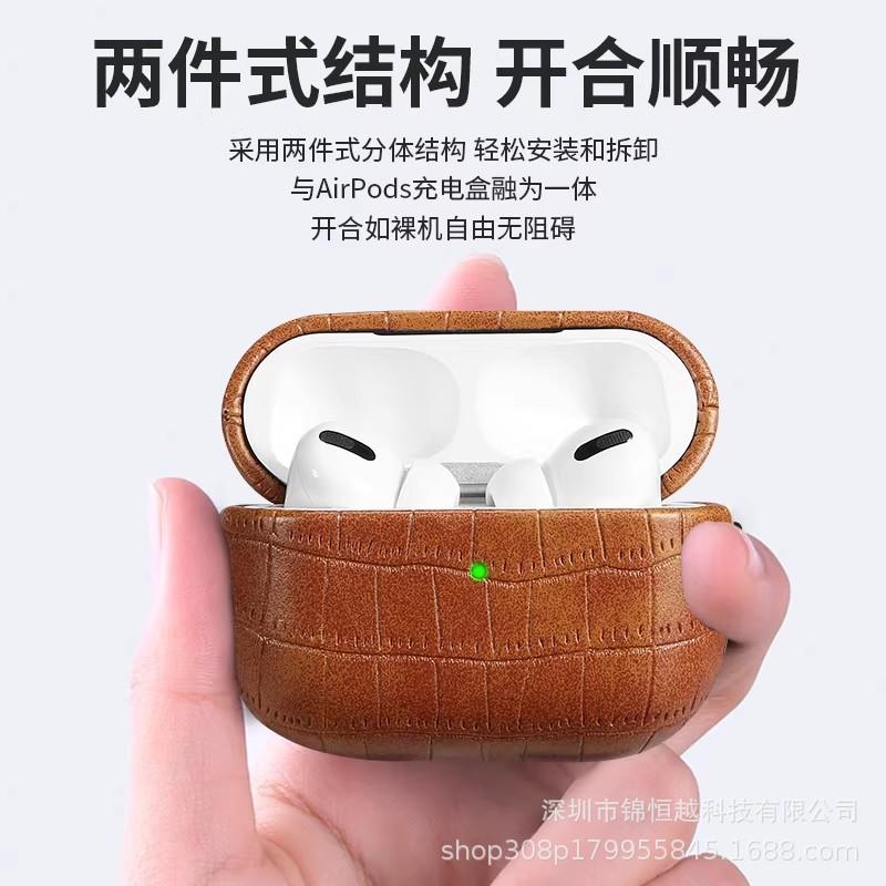 Applicable AirPods leather protective case PU crocodile pattern pro protective case 1st generation Apple wireless bluetooth headset cover