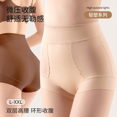 Bragas de Talle Alto para Mujer con Control de Abdomen, Elevación de Glúteos y Entrepierna Antibacteriana Tallas Grandes