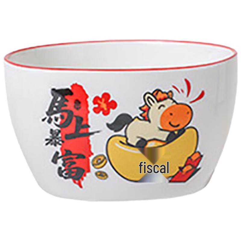 Can Jiang Jun Year of the Horse Ceramic Rice Bowl Gift Set