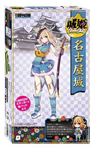 

Doyusha 1/700 Shirohime Quest Nagoya Castle Plastic