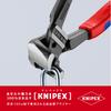 KNIPEX Ball End Cutting Nippers 6102-200