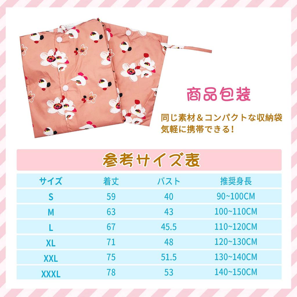 T008 Regen Ultra Pflaume Ananas [Smart-Bear] Regenmantel, Regenbekleidung, Ausrüstung, Kinder, Kinder, Regenmantel, Niedlich, Leicht, Schule, Eule, Blüte, Bär, (L,