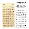 1Pc Cute Cartoon Transparent Stamp Clear Stamp DIY Scrapbooking Journal Card Making Craft Decoration Stamps