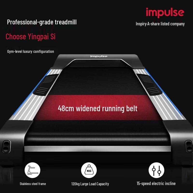 Impulse E35 Home Folding Treadmill