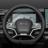 Leather Car Steering Wheel Cover For BYD Sealion 7 Dolphin Seal U Dm I 2020-2025 Auto Interior Byd Shark 06 Accessories 2025