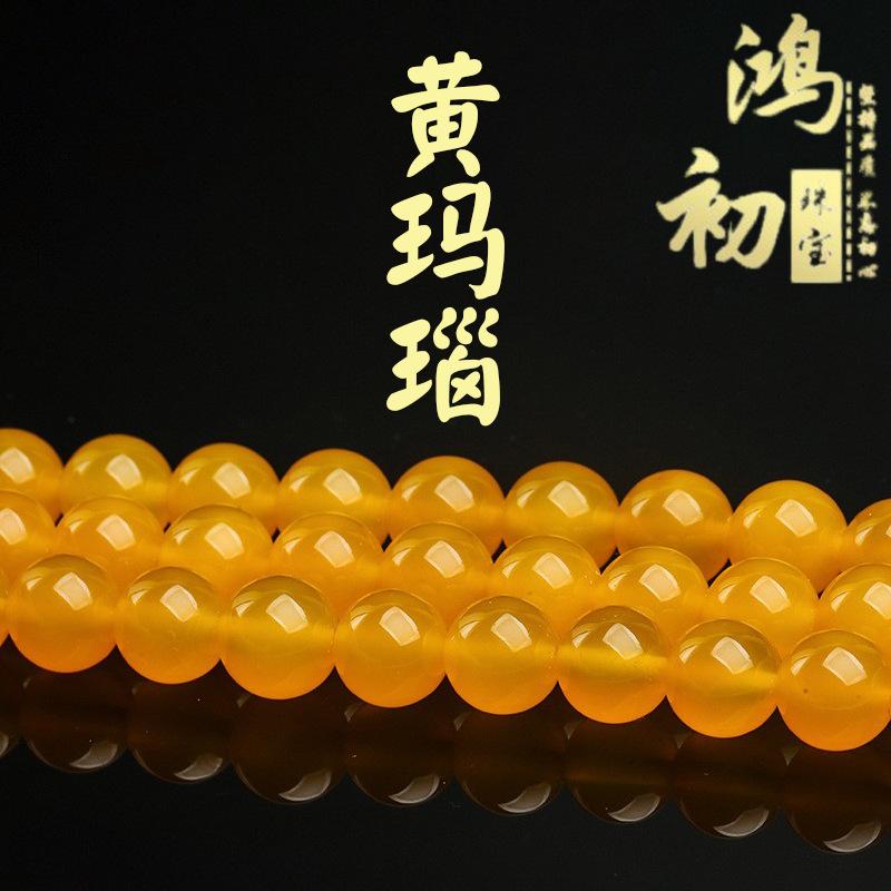 

Hongchu Crystal 7a Natural yellow agate loose beads semi-finished products Buddhist prayer bead bracelet with beads DIY Crystal beads 6mm（Each one63Left and