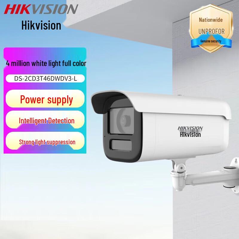 

HIKVISION 4MP Full-Color POE Surveillance Camera DS-2CD3T46WDV3-L