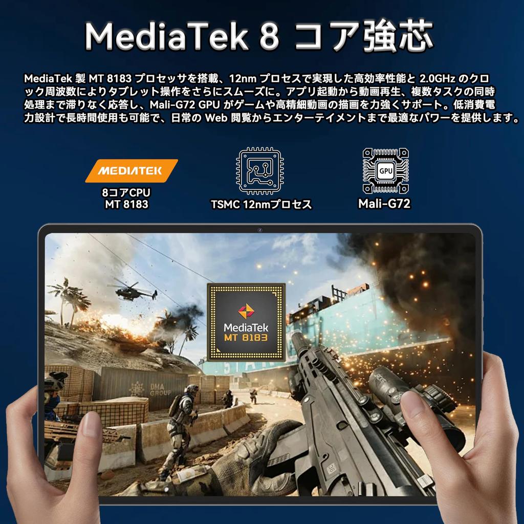 Npad Plus Android 2000x1200 IPS FHD Large MTK Charging 6600mAh Large Capacity GMS Recognition N-ONE Tablet, 10-inch Wi-Fi Model, 10.36-inch Screen,