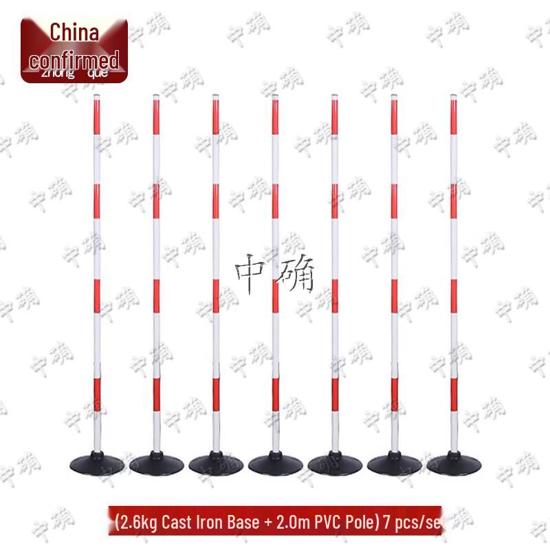 Athletic Obstacle Training Poles with Cast Iron Bases (7 Sets)