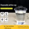 FATTBAO Disposable Hard Plastic Cups