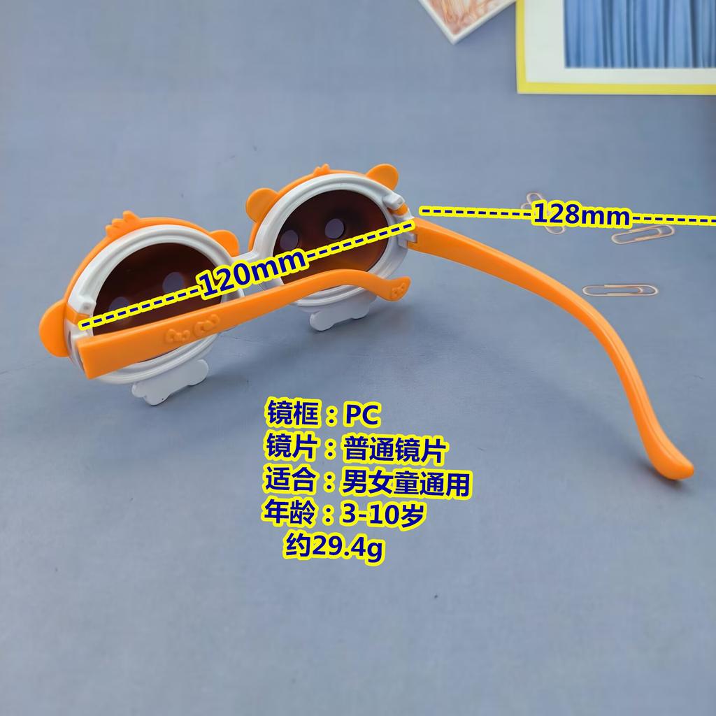 Children's glasses, panda and monkey designs, flip-up style, sunglasses for boys, sunglasses for girls, baby sunglasses, cute and cool animal-themed