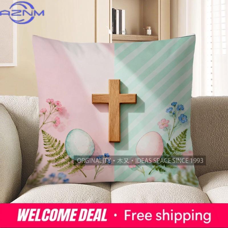 2D Easter Cross & Floral Decorative Pillow Cover Pattern Cushion Cover Suitable For Sofa Bedroom Car Pillow Cover