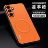 Applicable to Samsung A57 mark pattern magnetic mobile phone case A37 matte A17 leather pattern A56 anti-drop A36 protective case