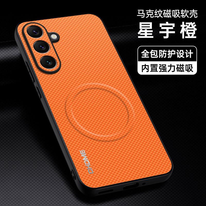 Applicable to Samsung A57 mark pattern magnetic mobile phone case A37 matte A17 leather pattern A56 anti-drop A36 protective case
