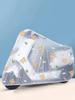 PEVA Electric Car Rain and Dust Cover, Universal Fit, Moisture-Proof