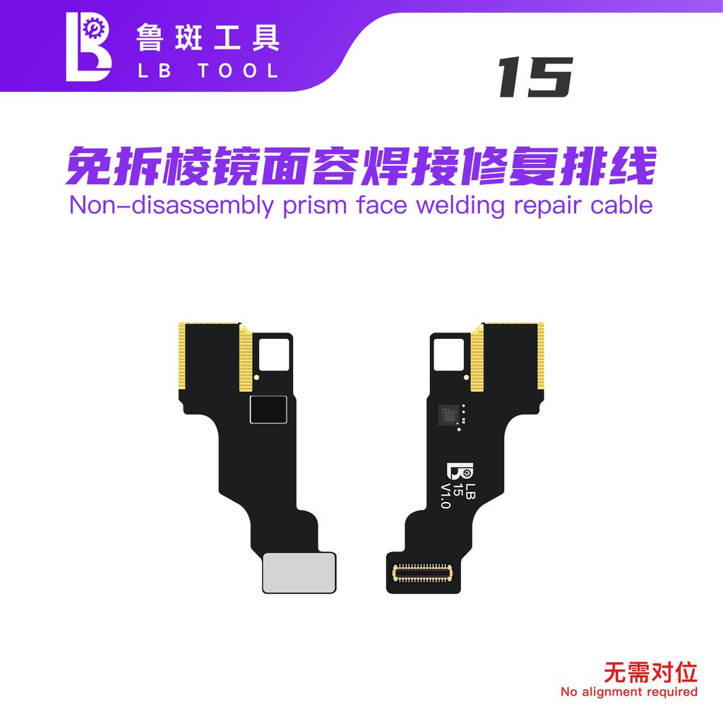 LB TOOL Non-disassembly Prism Face Welding Repair Cable Face ID Flex Cable for IPhone 13-17 Series