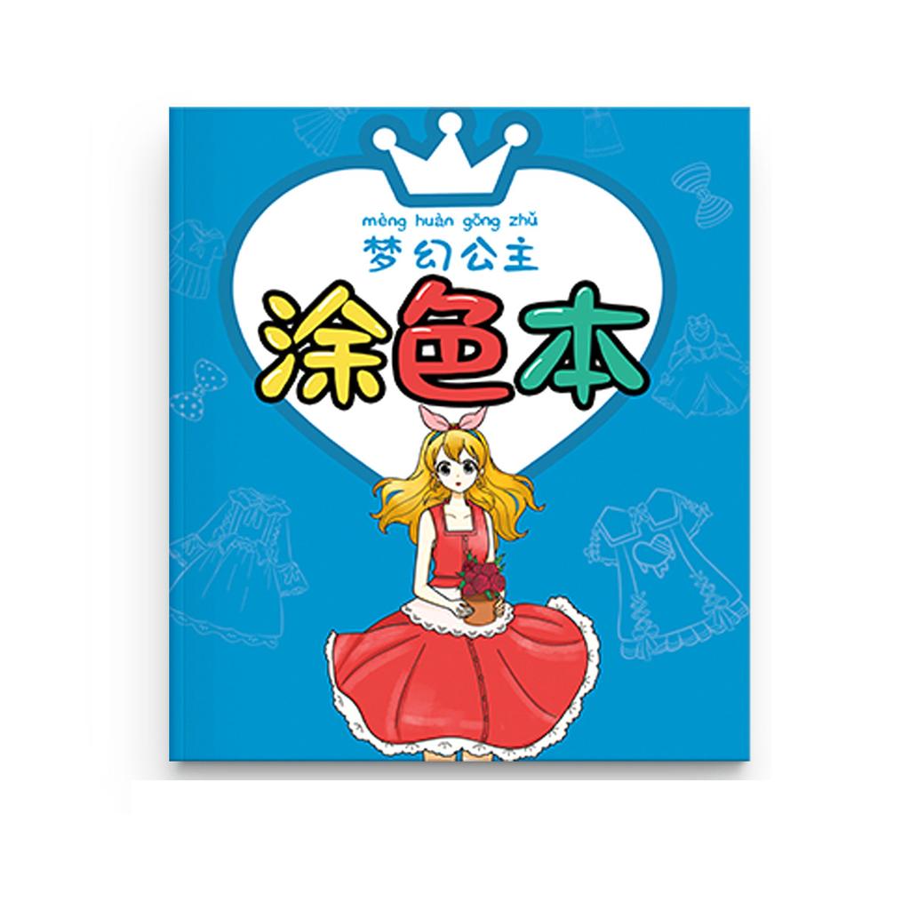 Princess Coloring Book For Kids Girls Primary School Students' Graffiti Drawing Book For 3-10 Years Old
