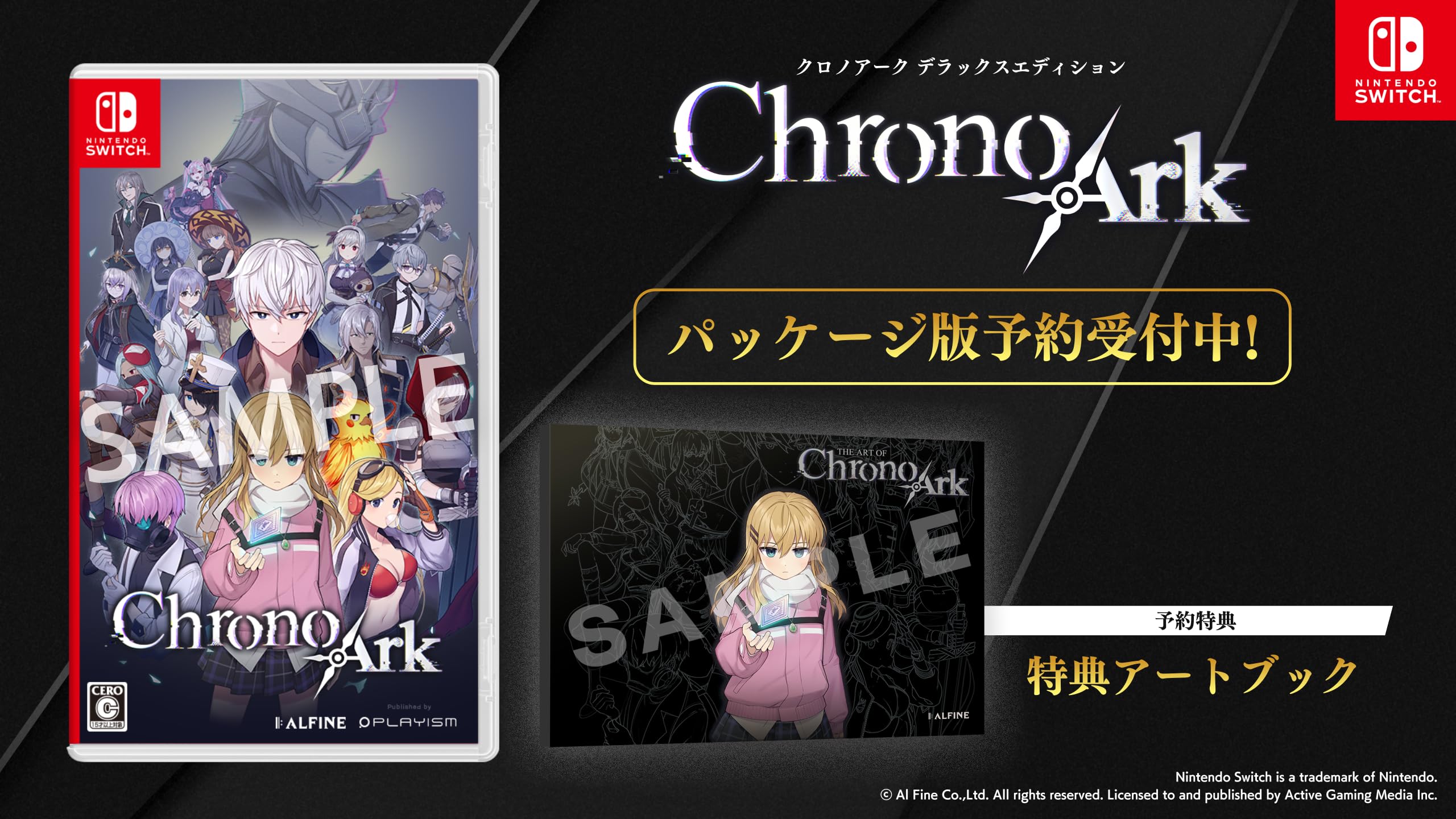 Chronoark Deluxe Edition Switch -