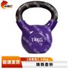Shanlinhu Cast Iron Kettlebell
