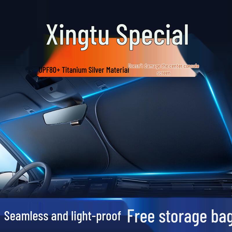 Car Sunshade: Sun Visor, Windshield Shade, Heat Insulation Cloth, Sun Umbrella, Cover, and Curtain Panel.