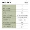 SHIMANO Spinning Reel 26 NASCI 1000