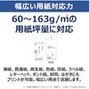 [New] Canon Laser Beam Printer Satera LBP171 Monochrome Continuous Printing 33 Sheets/Minute A4 M...