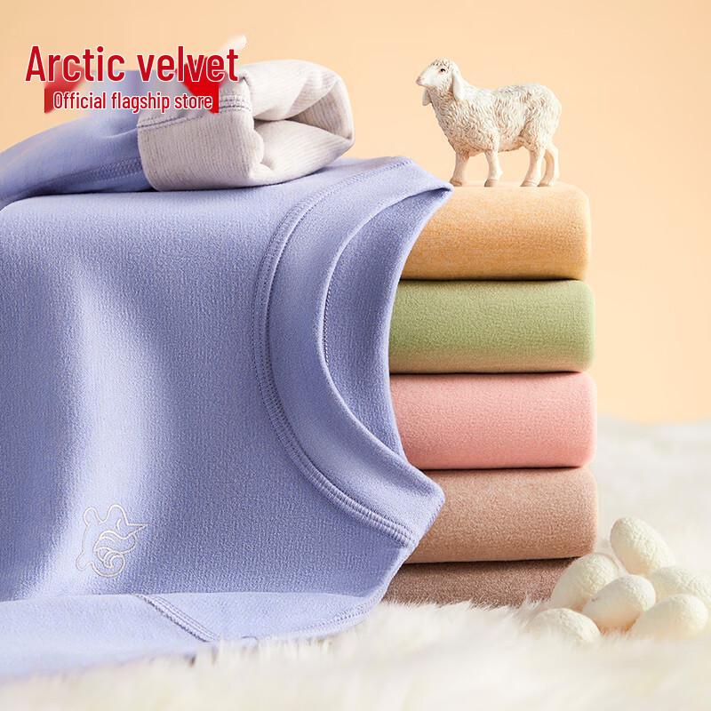 Arctic Velvet Boys  Wool & Silk Thermal Underwear Set 120