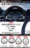 Steering Wheel Cover by an Auto for Standard and Kei Cars with Multiple Vehicle Types Provides Stable Grip Even on Rainy Days Sophisticated and