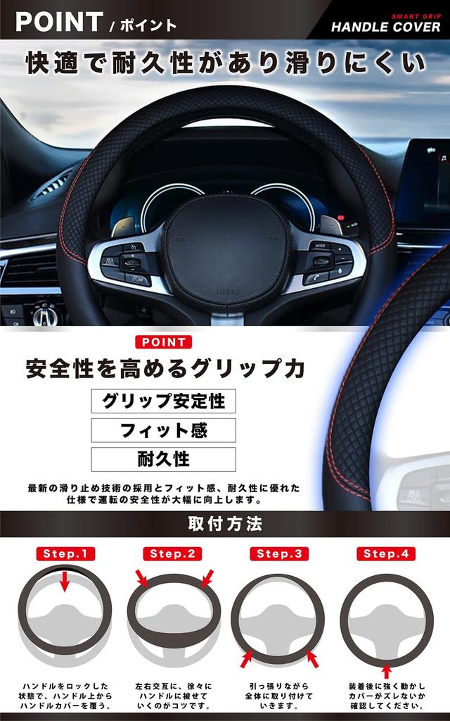 Steering Wheel Cover by an Auto for Standard and Kei Cars with Multiple Vehicle Types Provides Stable Grip Even on Rainy Days Sophisticated and