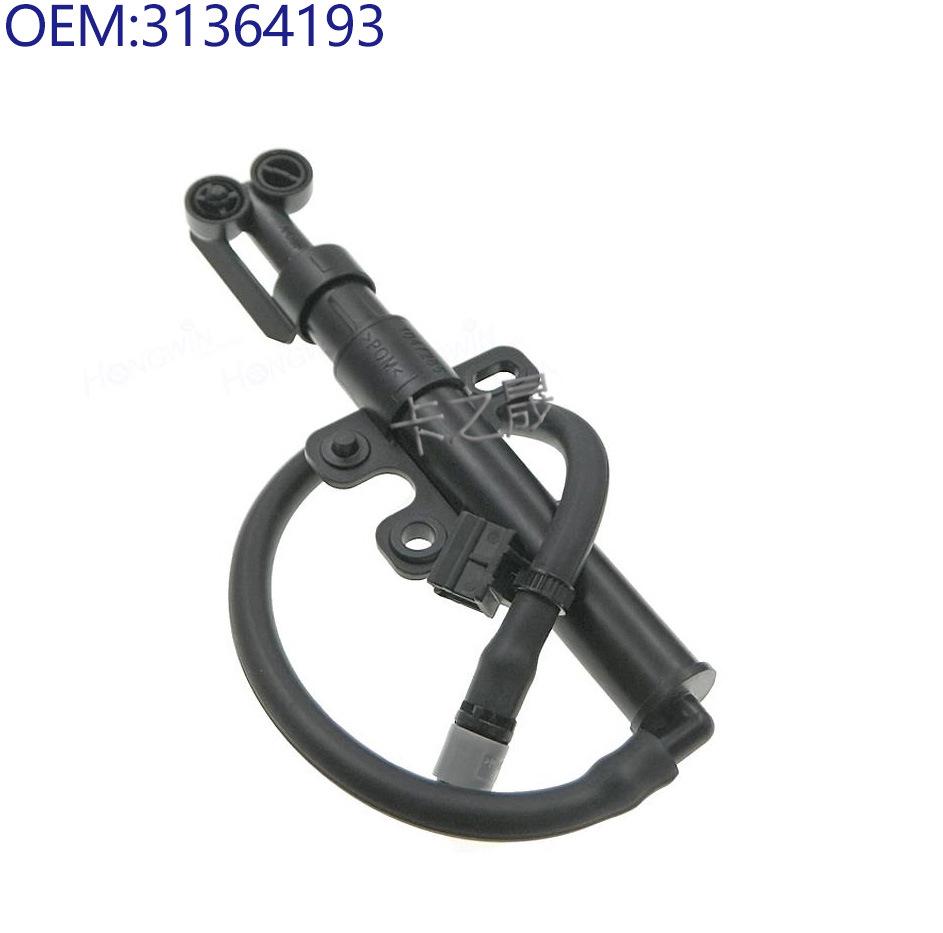Compatible Volvo Headlight Washer Nozzle: Parts 31391837, 31391838, 31364192, 31364193
