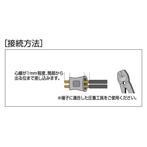 ELPA VA Sleeve Wiring Crimp Sleeve M Maximum Rated Current/30A Total Length/10.0mm PH-46NH