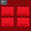 Men's Lucky Red Ice Silk Antibacterial Boxer Briefs 4-Pack