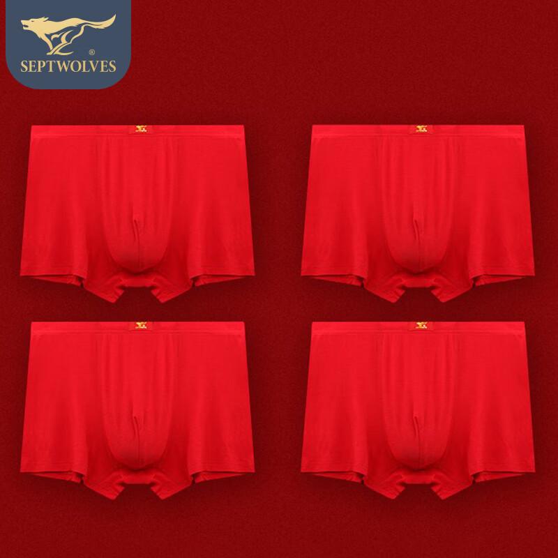 

SEPTWOLVES Men s Ice Silk Antibacterial Boxer Briefs 4-Pack 3XL