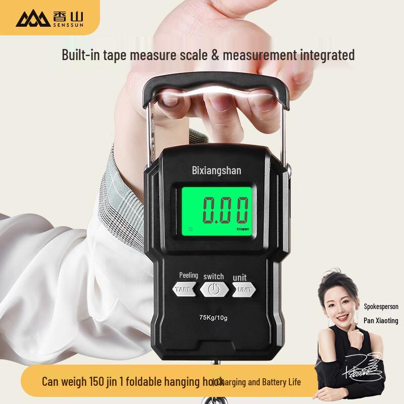 Xiangshan Multi-Purpose Digital Scales (CN version)