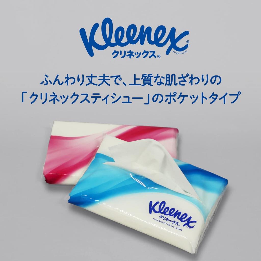 Fazzoletti Kleenex tascabili 20 fogli 15 confezioni x 20 confezioni [Vendita in scatole] (10 coppie)