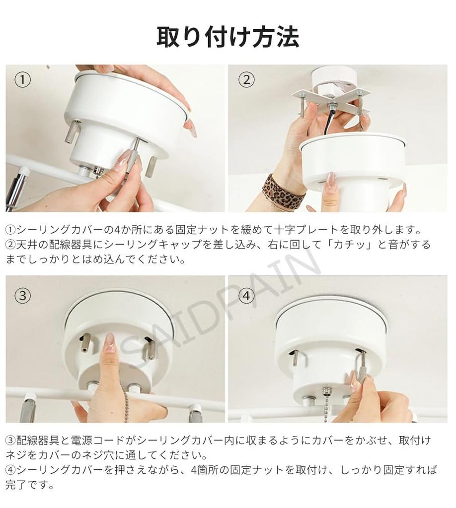 IVNIS LED Ceiling Light, 4-Light, Stylish, Scandinavian Design, 4-Light Spotlight, Adjustable Angle, Dimmable, Color Adjustable, Fits 6-, 8-, or