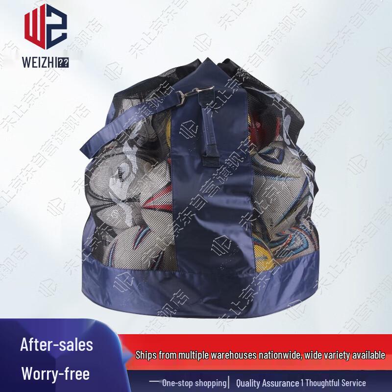 

Unstopped 20-Ball Capacity Sports Equipment Bag