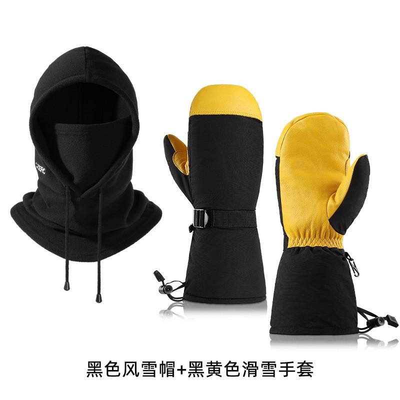 Winter Ski Gloves Balaclava Set Men Women Outdoor Snow Sports Windproof Warm Fleece Lined Nylon Leather