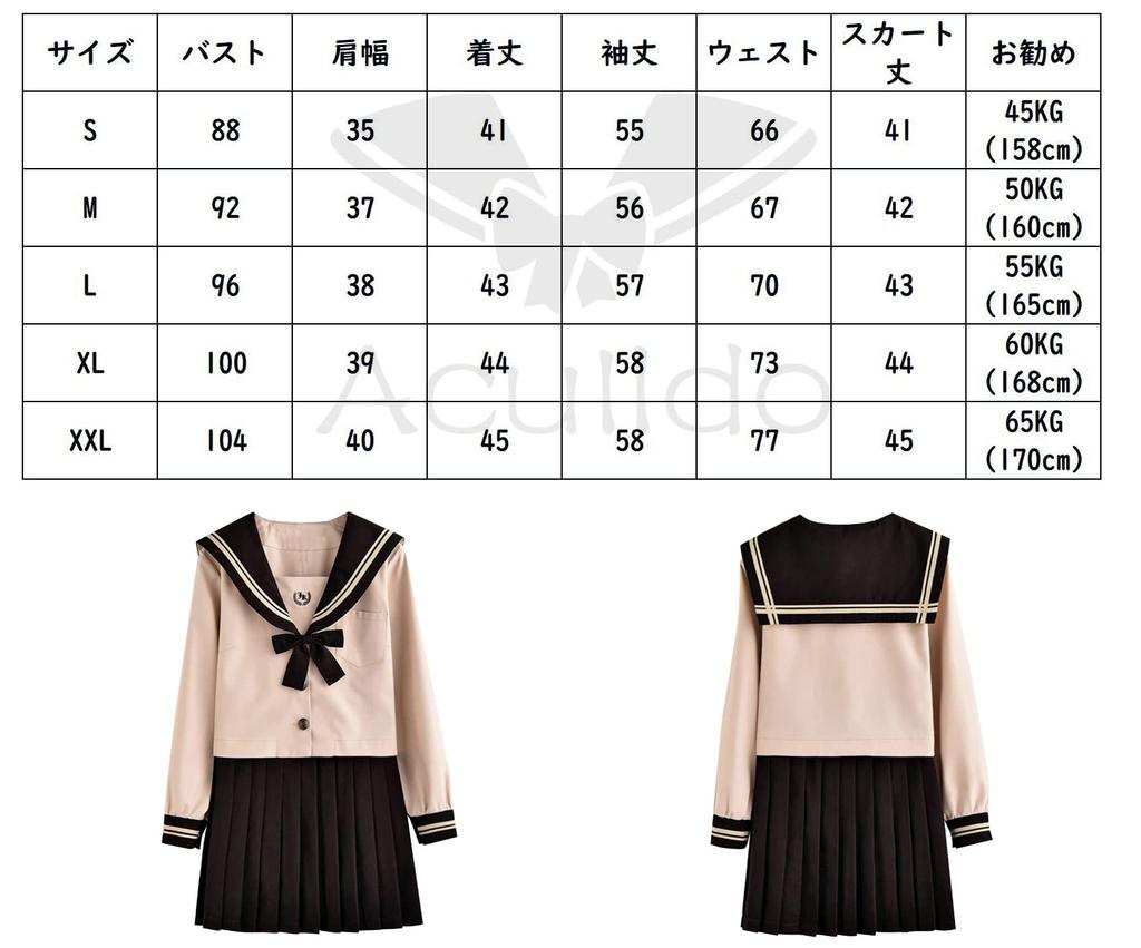 Aculldo Sailor Long School High School High School Two School Cultural Authentic Uniform Uniform, Sleeves, Girls' Uniform, Uniform, Girl, Student,