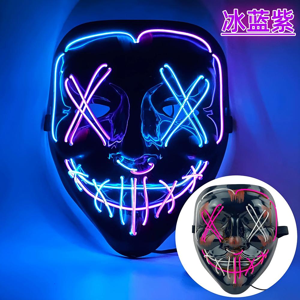 LED Dual Color Glowing Masks Halloween Letter V Horror Mask Role-Playing Carnival Cold Light Mask