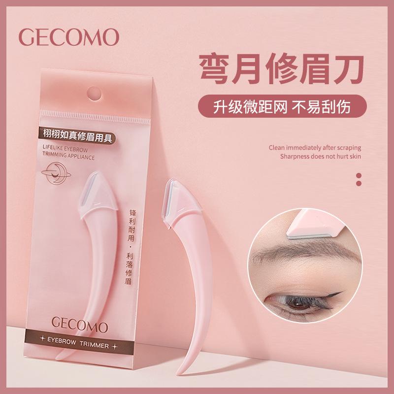 

Триммер для бровей с расческой для бровей, лезвие с маленькой головкой, инструмент для стрижки бровей, женский, для новичков, против царапин, портативный триммер для бровей