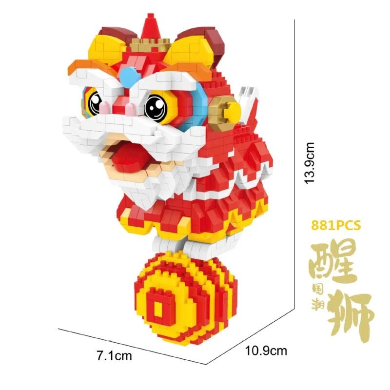 Building Blocks New Year Decoration Bricks Chinese Style Lucky Dancing Lion Fortune Cat Toys For Children Gift Adult Present