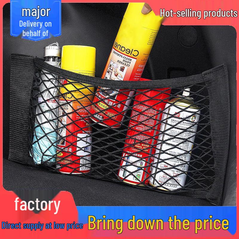 Universal Car Trunk Net Organizer