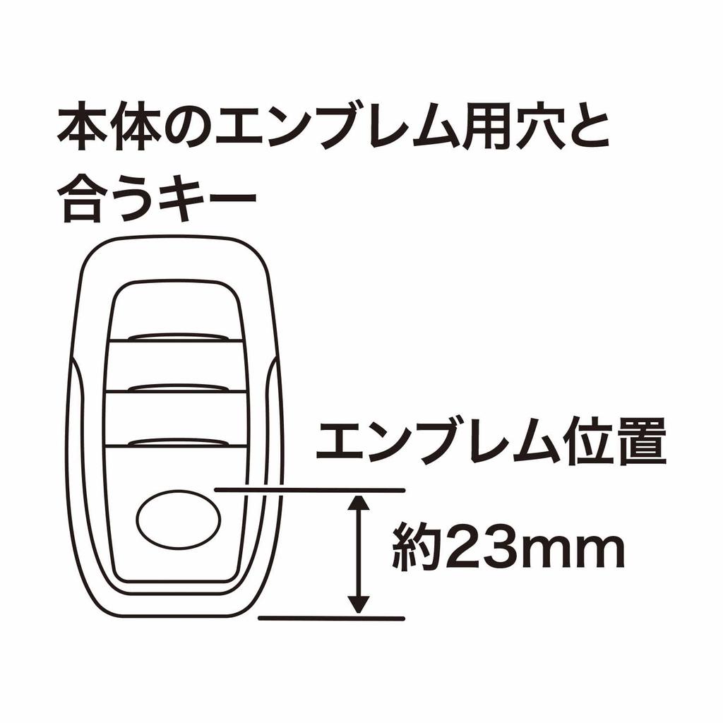 SEIWA Car Accessories Key Cover Toyota A Type Key Case WA88 Chrome Plated