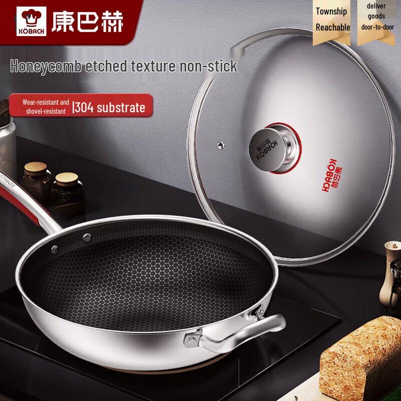 KOBACH KGX-C32H 32cm Honeycomb Stainless Steel Wok